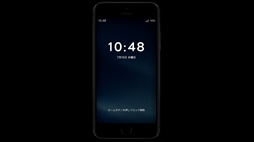 スマートフォン