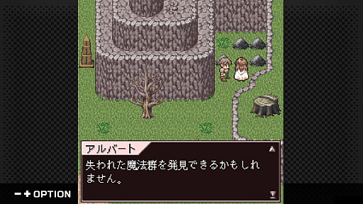 画像ギャラリー No.003のサムネイル画像 / 「G-MODEアーカイブス+ ロストクロニクル」，7月23日に配信。フィーチャーフォン向けファンタジーRPGが復刻