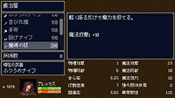 画像ギャラリー No.011のサムネイル画像 / 「Häxeri（ヘクセリ）」のSteamストアページが公開に。Wizardryや世界樹の迷宮，真・女神転生などから着想を得た3DダンジョンRPG