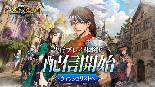 画像ギャラリー No.001のサムネイル画像 / シミュレーションRPG「幻世録 リメイク」，体験版をSteamでリリース。バトルUIが現代風に最適化され，カードを使った新たな戦闘システムを搭載