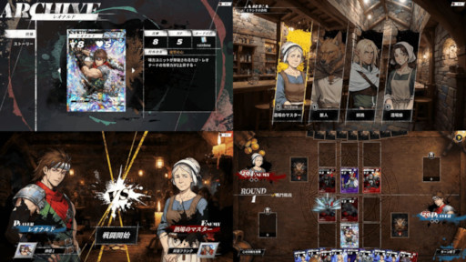 画像ギャラリー No.006のサムネイル画像 / シミュレーションRPG「幻世録 リメイク」，体験版をSteamでリリース。バトルUIが現代風に最適化され，カードを使った新たな戦闘システムを搭載
