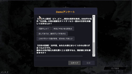 画像ギャラリー No.009のサムネイル画像 / シミュレーションRPG「幻世録 リメイク」，体験版をSteamでリリース。バトルUIが現代風に最適化され，カードを使った新たな戦闘システムを搭載