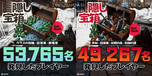画像ギャラリー No.004のサムネイル画像 / 「幻世録 リメイク」，9月10日にSteamで正式発売決定。体験版でラルス帝国兵44万人以上を撃破など，プレイ統計も公開