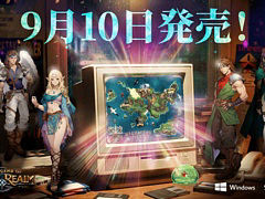 「幻世録 リメイク」，9月10日にSteamで正式発売決定。体験版でラルス帝国兵44万人以上を撃破など，プレイ統計も公開