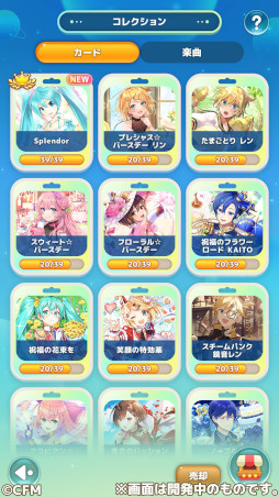 画像ギャラリー No.006のサムネイル画像 / 「初音ミク ぐらふぃコレクション なぞの音楽すい星 Re:Merge」，事前登録受付を開始。ピアプロキャラクターズが冒険するスマホ向けパズルゲーム