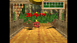 アーケードアーカイブス アルマジロレーシング