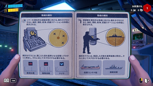 画像ギャラリー No.006のサムネイル画像 / 最大4人で役割分担して危険な潜水艦ミッションをこなす。「S.O.N.A.R. - 潜水艦クルー、準備不足！」，デモ版を配信開始