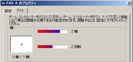 #022Υͥ/FPSòɤHORIΥѥåɡFPSȥѥåɡץӥ塼ĴᵡǽɲåܥͭѤġ