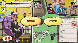 画像ギャラリー No.009のサムネイル画像 / 医療推理バカADV「Dr. Oops!」，体験版をSteamで配信開始。奇妙な患者の症状から病気を診断して治療し，毎晩の借金返済を目指す