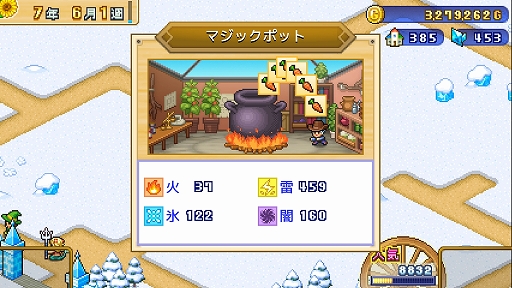 画像ギャラリー No.003のサムネイル画像 / 剣と魔法の世界を舞台に自分だけの街を発展させていくシミュレーションゲーム「冒険ダンジョン村2」，Switch2版が本日発売