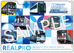 画像ギャラリー No.012のサムネイル画像 / 「鉄道にっぽん！ RealPro 立体都市交通！XROSS OVER 名古屋 編」，10月29日発売。名古屋市営地下鉄全線に加え，リニモやゆとりーとラインも収録