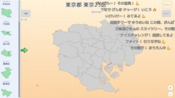 画像ギャラリー No.005のサムネイル画像 / 約1900ピースを収録した大ボリュームの地図学習パズル。PC版「日本地図 都市パズル」，Steamストアページを公開