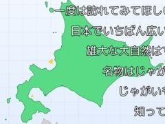 約1900ピースを収録した大ボリュームの地図学習パズル。PC版「日本地図 都市パズル」，Steamストアページを公開
