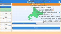 日本地図 都市パズル