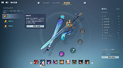 天が混元に臨む