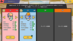 画像ギャラリー No.010のサムネイル画像 / 「銭湯サバイバー : 滑って掴め！栄光の一番風呂」，Steamで配信開始。Switch版は9月24日に発売へ