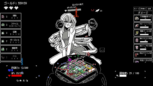 画像ギャラリー No.004のサムネイル画像 / 魔女に敗れた魔法使いがキッチンの“鍋”に変えられた！ インベントリ管理×オートバトラーのローグライク「Pot's On!」が7月31日に発売