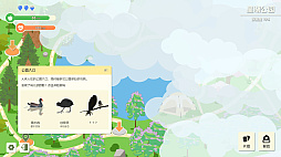 Feather Trace