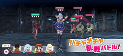 この素晴らしい世界に祝福を！〜この愛すべき街に繁栄を！〜