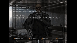 画像ギャラリー No.004のサムネイル画像 / サイバーパンクな世界の因習村を舞台にしたADV「因習村2200」，Steamで配信開始。主人公の目的は，行方不明になった同僚の義体を回収すること