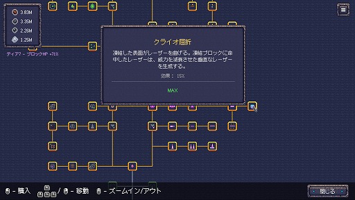 画像ギャラリー No.004のサムネイル画像 / ゴーレム軍団を揃えてどんどん採掘！ 多彩なアプグレ要素が魅力のインクリメンタル系採掘ゲーム「ゴーレムの無限鉱山」，Steamで本日発売