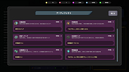 リミットレスサバイバー