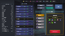 リミットレスサバイバー