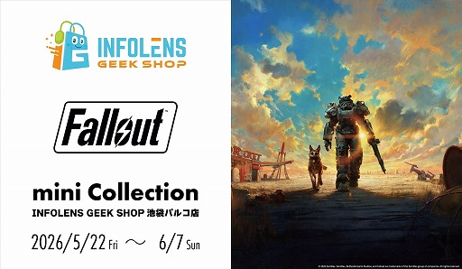 画像ギャラリー No.006のサムネイル画像 / 「Fallout」シリーズの公式グッズイベント「Fallout mini Collection」，5月22日からINFOLENS GEEK SHOP池袋パルコ店で開催