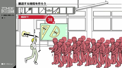 画像ギャラリー No.003のサムネイル画像 / いまゾンビが来たらキミはどうする? ゾンビ特化型の防災訓練ゲーム「ZOMBIE防災訓練」がSteamで本日発売。9月15日までセールで300円に