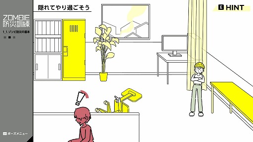 画像ギャラリー No.005のサムネイル画像 / いまゾンビが来たらキミはどうする？ ゾンビ特化型の防災訓練ゲーム「ZOMBIE防災訓練」がSteamで本日発売。9月15日までセールで300円に