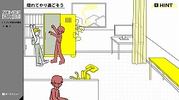 画像ギャラリー No.006のサムネイル画像 / いまゾンビが来たらキミはどうする？ ゾンビ特化型の防災訓練ゲーム「ZOMBIE防災訓練」がSteamで本日発売。9月15日までセールで300円に