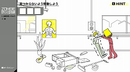 画像ギャラリー No.009のサムネイル画像 / いまゾンビが来たらキミはどうする？ ゾンビ特化型の防災訓練ゲーム「ZOMBIE防災訓練」がSteamで本日発売。9月15日までセールで300円に