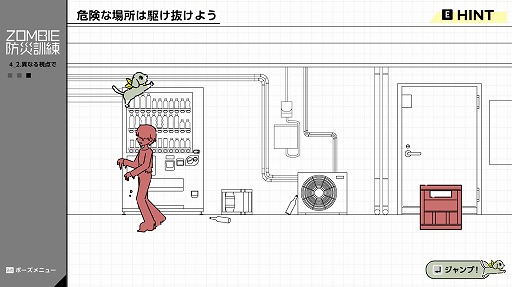 画像ギャラリー No.014のサムネイル画像 / いまゾンビが来たらキミはどうする？ ゾンビ特化型の防災訓練ゲーム「ZOMBIE防災訓練」がSteamで本日発売。9月15日までセールで300円に