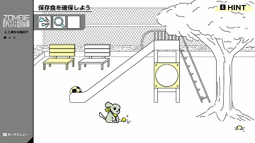 画像ギャラリー No.017のサムネイル画像 / いまゾンビが来たらキミはどうする？ ゾンビ特化型の防災訓練ゲーム「ZOMBIE防災訓練」がSteamで本日発売。9月15日までセールで300円に