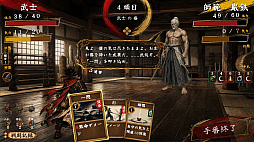 Descent of Yomi