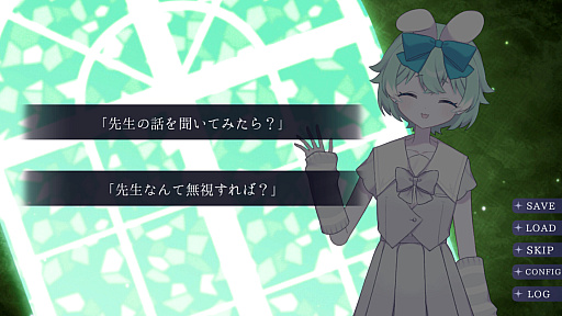 画像ギャラリー No.008のサムネイル画像 / 罪を犯して死んだ4人の少女が，罪を清めて転生する権利を懸けた試練に挑む。ノベルゲーム「えんぜる・いん・いんふぇるの」発表