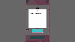 なりきりファッションパズル ーお題に合うコーデを見つけよう！ー