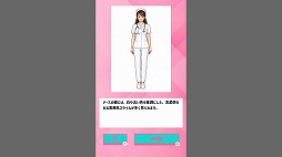 なりきりファッションパズル ーお題に合うコーデを見つけよう！ー