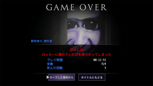 画像ギャラリー No.006のサムネイル画像 / ［プレイレポ］Steam/Switch版「青鬼2」には，攻略する順番で難度が変化するシナリオ「青鬼 -臨海学校-」を収録。ふたつの恐怖体験があなたを待ち受ける