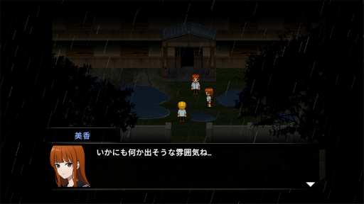 画像ギャラリー No.014のサムネイル画像 / ［プレイレポ］Steam/Switch版「青鬼2」には，攻略する順番で難度が変化するシナリオ「青鬼 -臨海学校-」を収録。ふたつの恐怖体験があなたを待ち受ける