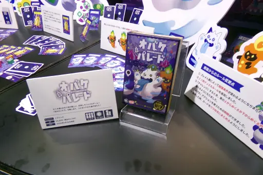 画像ギャラリー No.018のサムネイル画像 / 拡大を続けるアナログゲームの祭典「ゲームマーケット2026春」会場レポート。ボドゲからTRPGまで，気になったブースを写真で紹介