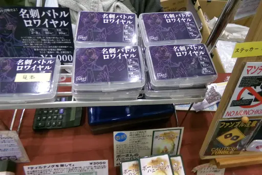 画像ギャラリー No.026のサムネイル画像 / 拡大を続けるアナログゲームの祭典「ゲームマーケット2026春」会場レポート。ボドゲからTRPGまで，気になったブースを写真で紹介