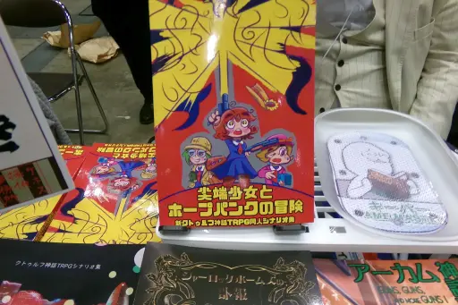 画像ギャラリー No.036のサムネイル画像 / 拡大を続けるアナログゲームの祭典「ゲームマーケット2026春」会場レポート。ボドゲからTRPGまで，気になったブースを写真で紹介