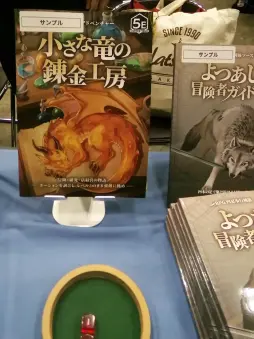 画像ギャラリー No.061のサムネイル画像 / 拡大を続けるアナログゲームの祭典「ゲームマーケット2026春」会場レポート。ボドゲからTRPGまで，気になったブースを写真で紹介