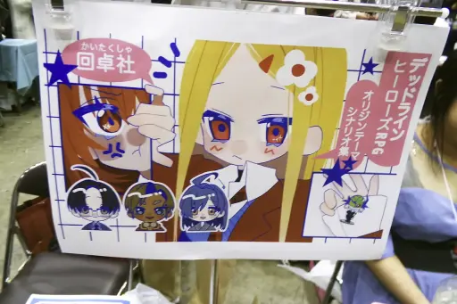 画像ギャラリー No.080のサムネイル画像 / 拡大を続けるアナログゲームの祭典「ゲームマーケット2026春」会場レポート。ボドゲからTRPGまで，気になったブースを写真で紹介
