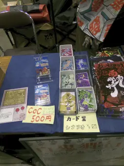 画像ギャラリー No.081のサムネイル画像 / 拡大を続けるアナログゲームの祭典「ゲームマーケット2026春」会場レポート。ボドゲからTRPGまで，気になったブースを写真で紹介