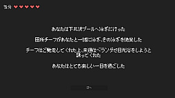 いのちのクーポン