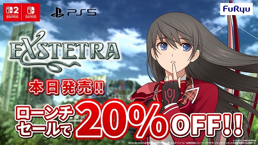 画像ギャラリー No.002のサムネイル画像 / キスで仲間をプリズマの騎士にするファンタジーRPG「エクステトラ」，コンシューマ機向けHDリマスター版が本日発売。20％オフセールも開催中