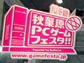 5PCեפ롣2012ǯ緿Ϣ٤2044ȥ뤬ŸPC।٥Ȥǳڤ⤦ 