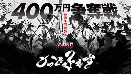 GALLERIACall of Duty: Vanguard׿侩PC3ʤȯ